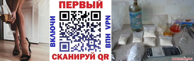 АМФЕТАМИН Розовый Партизанск