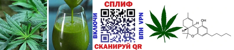 Cannafood марихуана дарнет шоп Партизанск