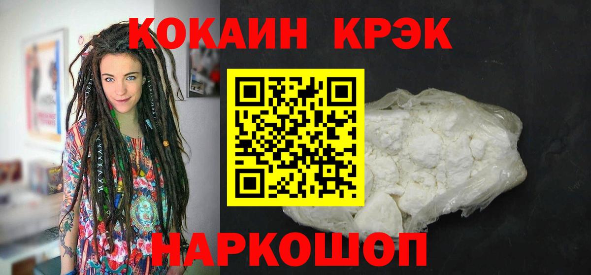 Марихуана  КОКАИН  МДМА  Меф кристаллы  ГАШИШ  Партизанск  Вход с VPN 
