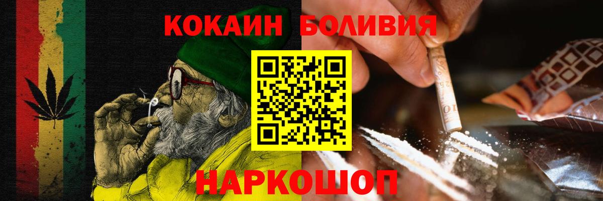 Cocaine 98% Партизанск