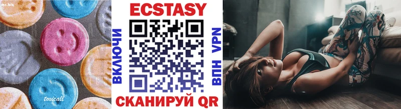 Ecstasy Cube  Партизанск 