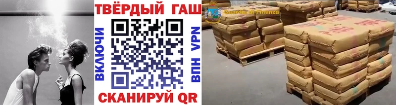 ГАШИШ Изолятор Партизанск