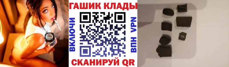 Гашиш Cannabis  Партизанск 