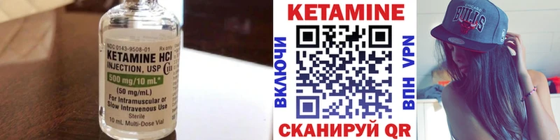 Кетамин VHQ хочу наркоту Партизанск