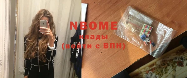 дживик Нягань