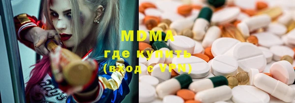 гашиш Абинск