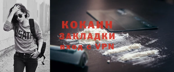 прущие крисы Абдулино