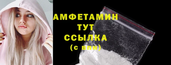 меф VHQ Абаза