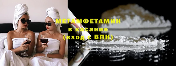 меф VHQ Абаза