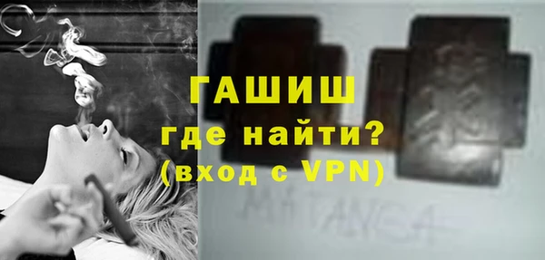 молекула духа Нязепетровск