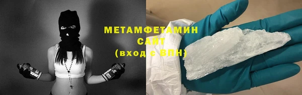 прущие крисы Абдулино