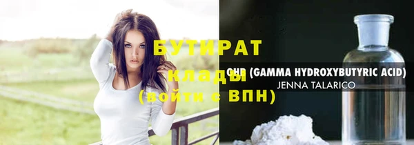 прущие крисы Абдулино