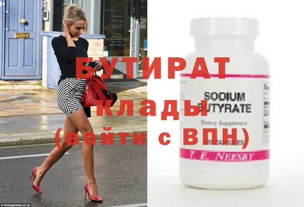 меф VHQ Абаза