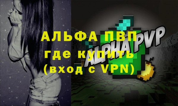 меф VHQ Абаза