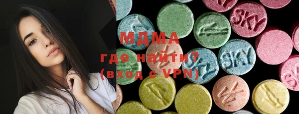 меф VHQ Абаза