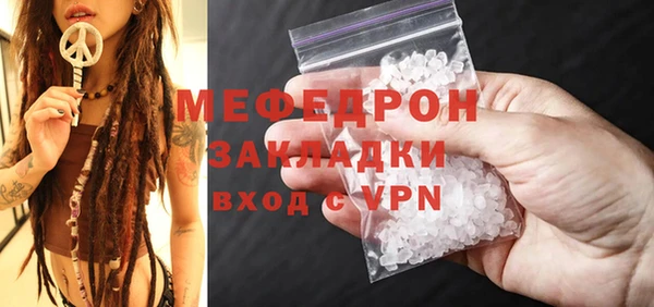 прущие крисы Абдулино