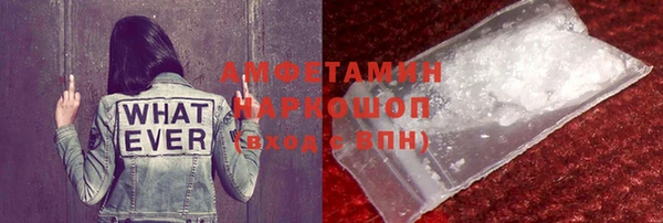 меф VHQ Абаза
