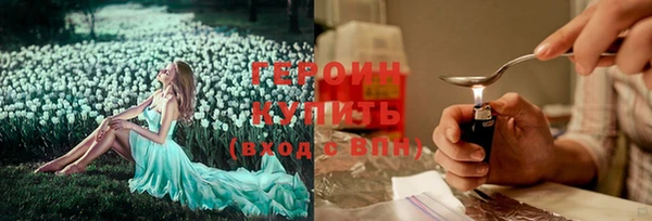 гашиш Абинск