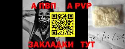 а пвп мука Ставрополь