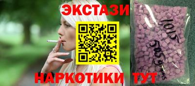 дмт Старая Купавна