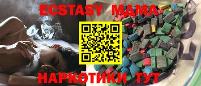 а пвп мука Ставрополь