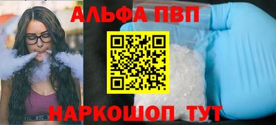 дмт Старая Купавна
