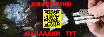 дмт Старая Купавна