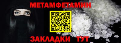 а пвп мука Ставрополь