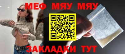а пвп мука Ставрополь