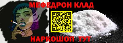 а пвп мука Ставрополь