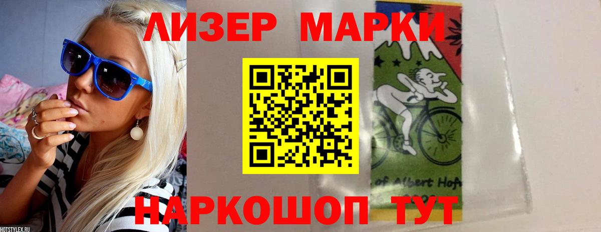 Партизанск  ЛСД экстази ecstasy  LSD-25 экстази  LSD-25 экстази кислота  Вход с VPN 