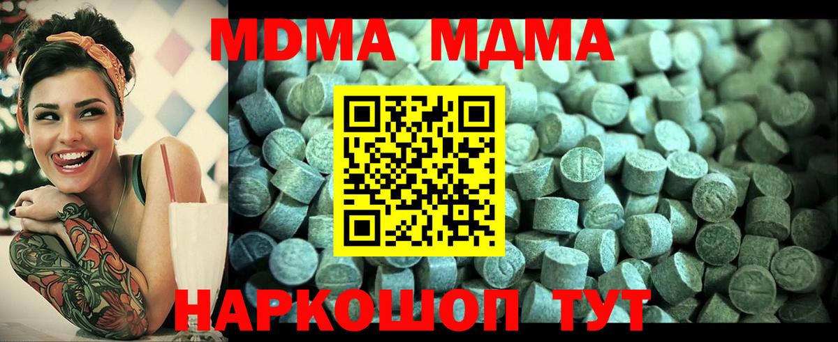 Псилоцибиновые грибы Партизанск