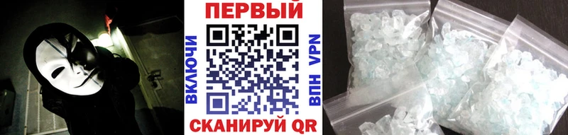 Метамфетамин Декстрометамфетамин 99.9%  Партизанск 