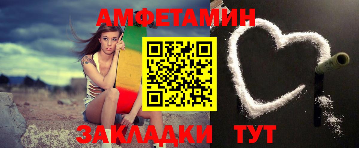 Партизанск  Метамфетамин Декстрометамфетамин 99.9%  Метамфетамин Декстрометамфетамин 99.9%  Вход с VPN 