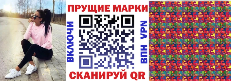 Наркотические марки 1500мкг  KRAKEN ONION  Партизанск 