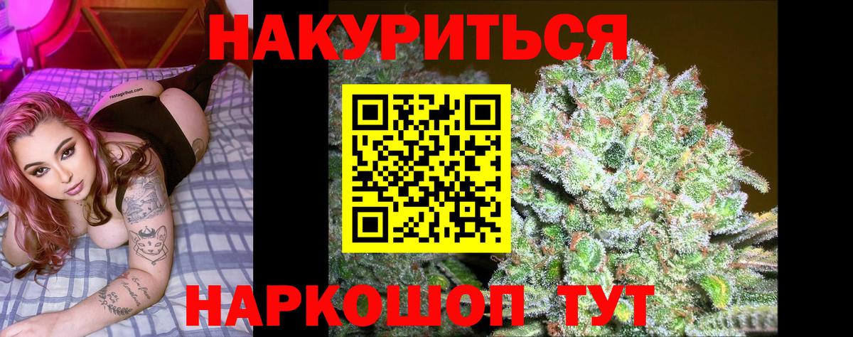 Бошки марихуана Bruce Banner  Марихуана марихуана  Партизанск  МАРИХУАНА планчик  Вход с VPN 